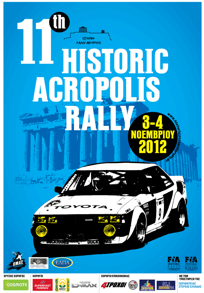 11th historic acropolis rally 2012