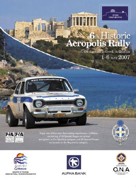 6th historic acropolis rally 2007