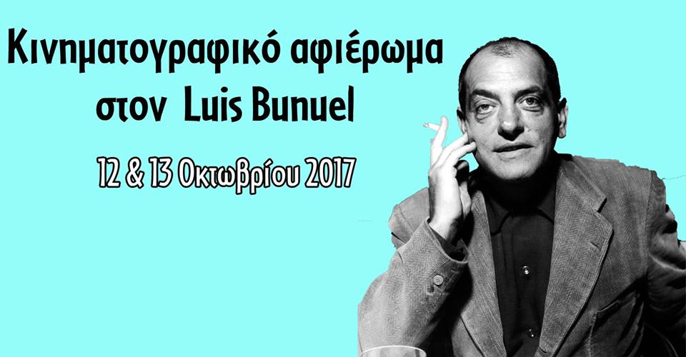 Luis Bunuel 2017