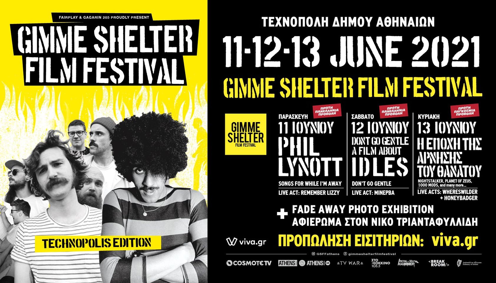 Gimme Shelter Film Festival 2021