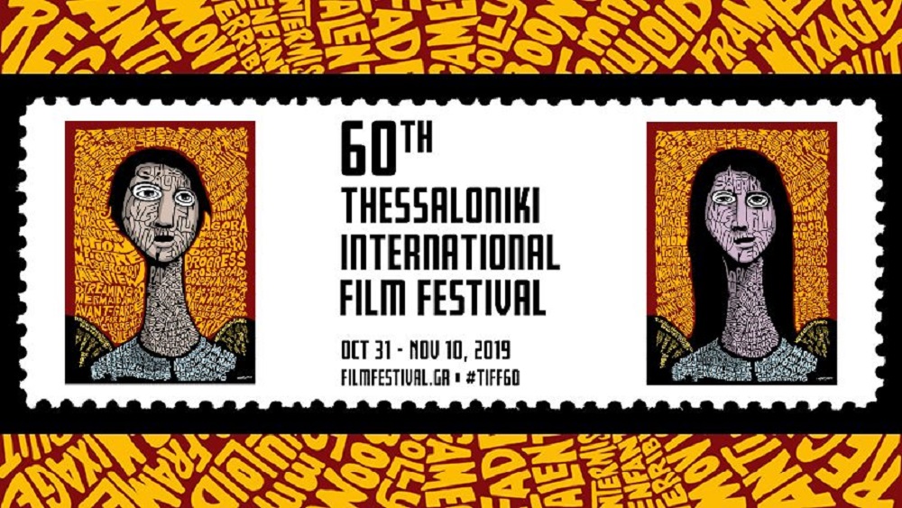 60th thess inter festival 2019