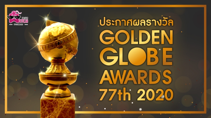77 golden globe 2020