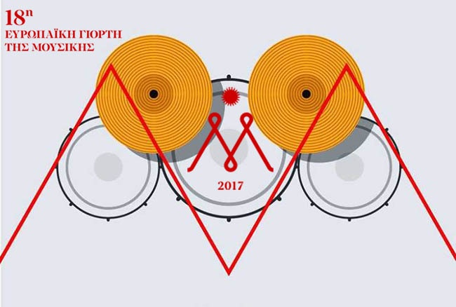 europeanmusicday 2017