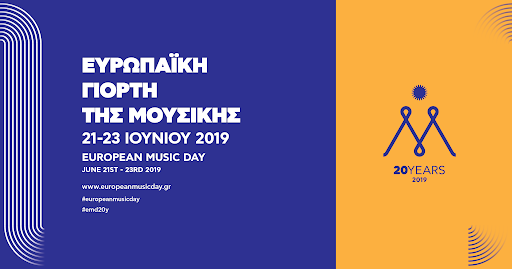 europeanmusicday 2019