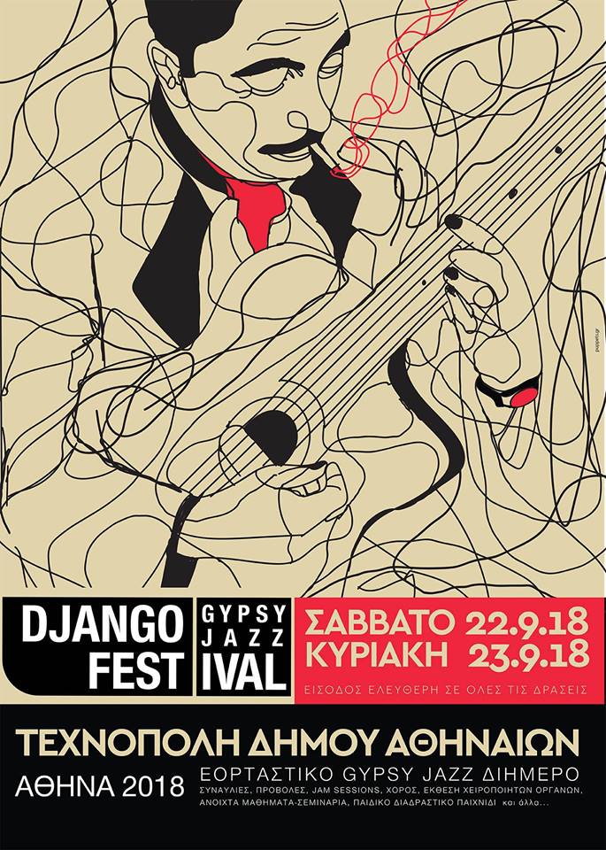 9 Djangofest thens Gypsy Jazz Festival 2018