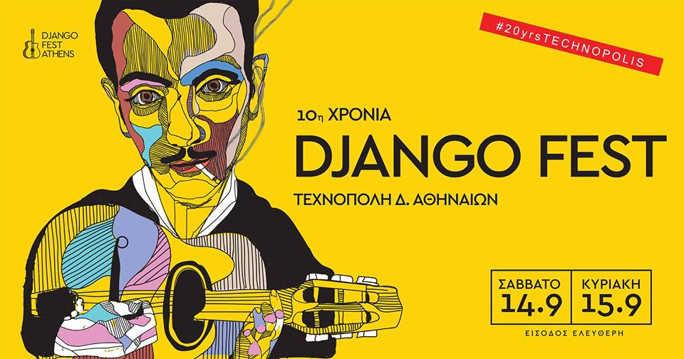 Djangofest Athens Gypsy Jazz Festival 2019