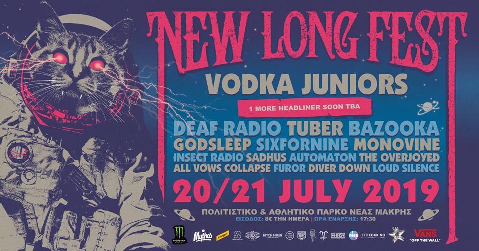 New Long Fest 2019