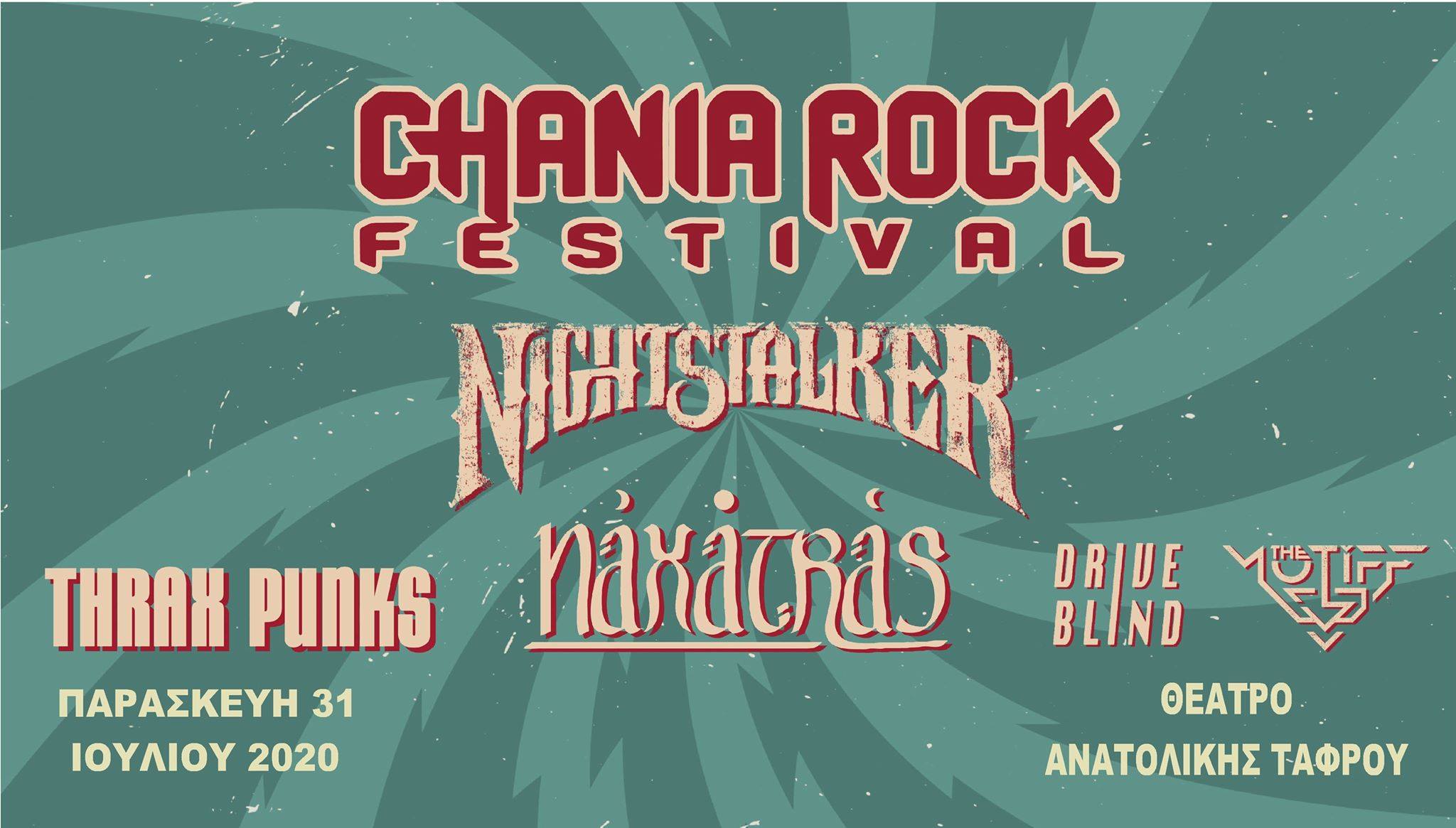 Chania Rock Festival 2020