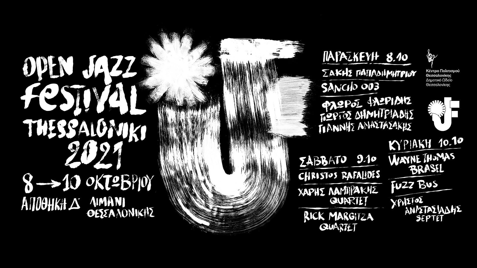 Open Jazz Festival 2021