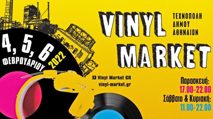 vinyl market 2 2022