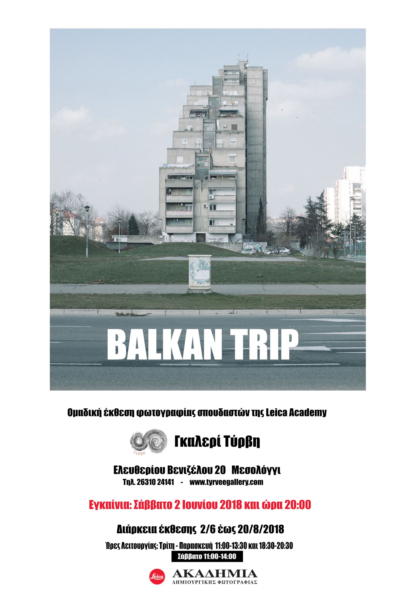 Balkan trip 2018