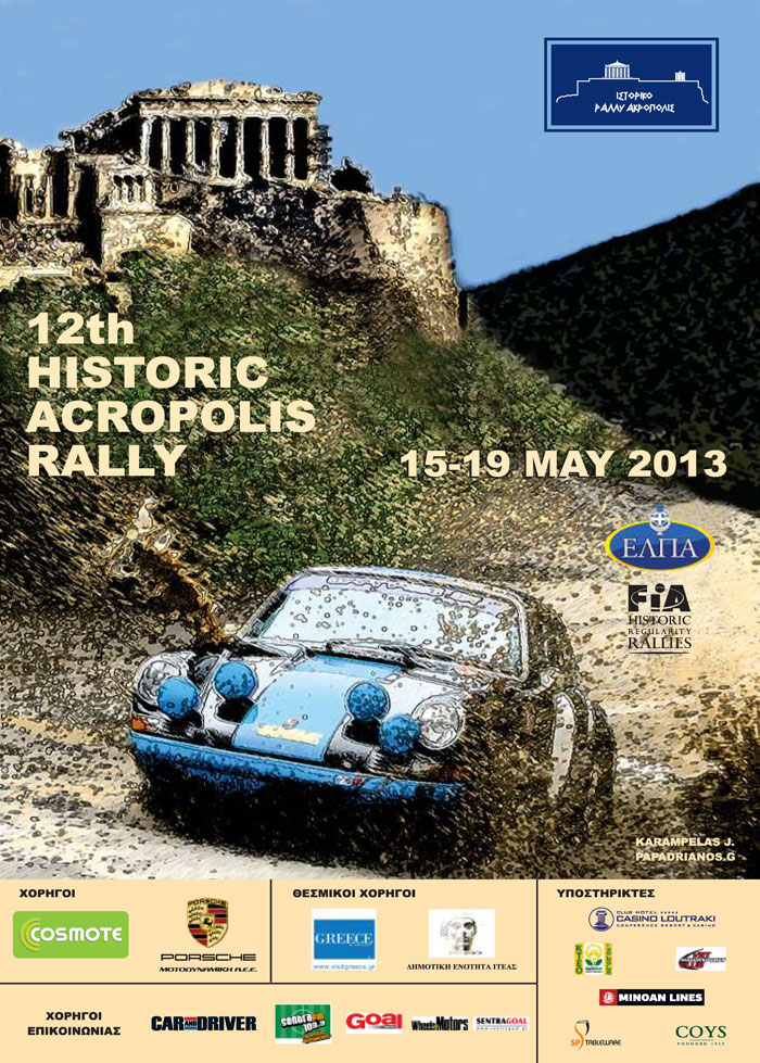12th historic acropolis rally 2013