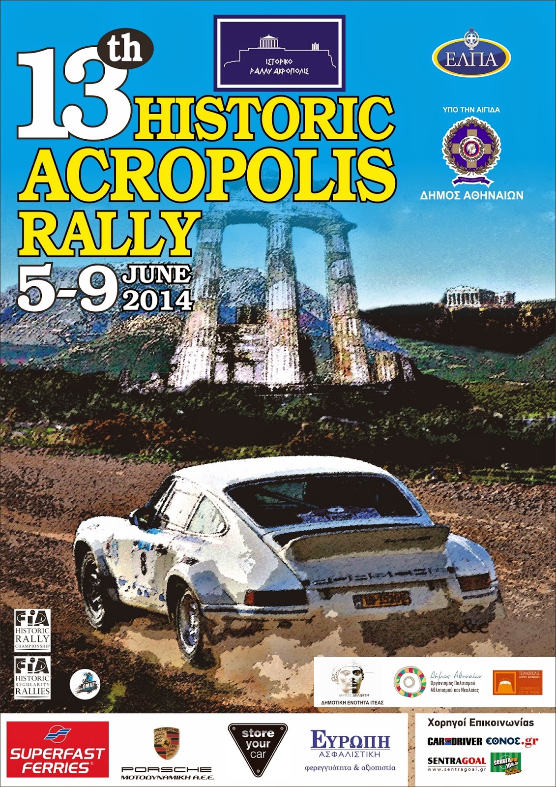 13th historic acropolis rally 2014