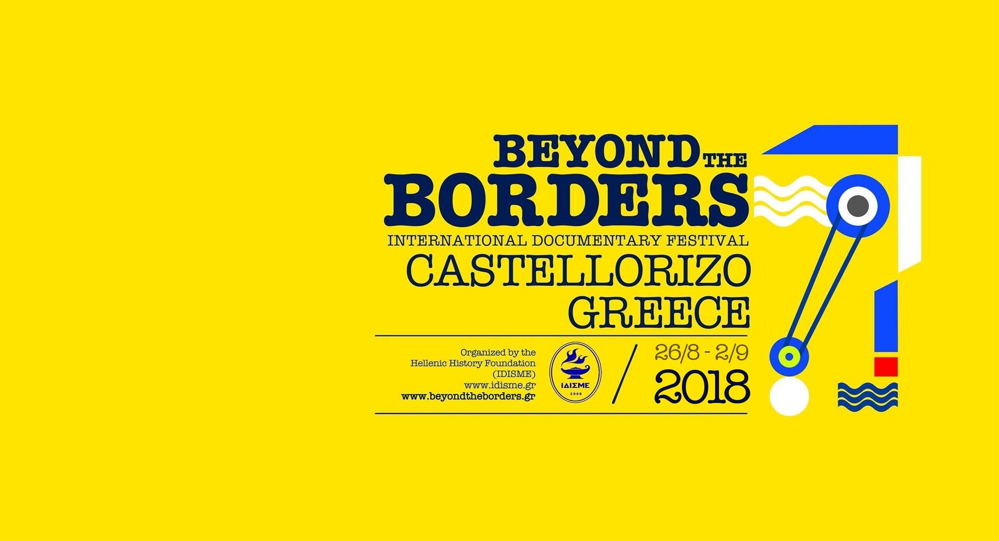 3rd Beyond the Borders International Documentary Festival 2018