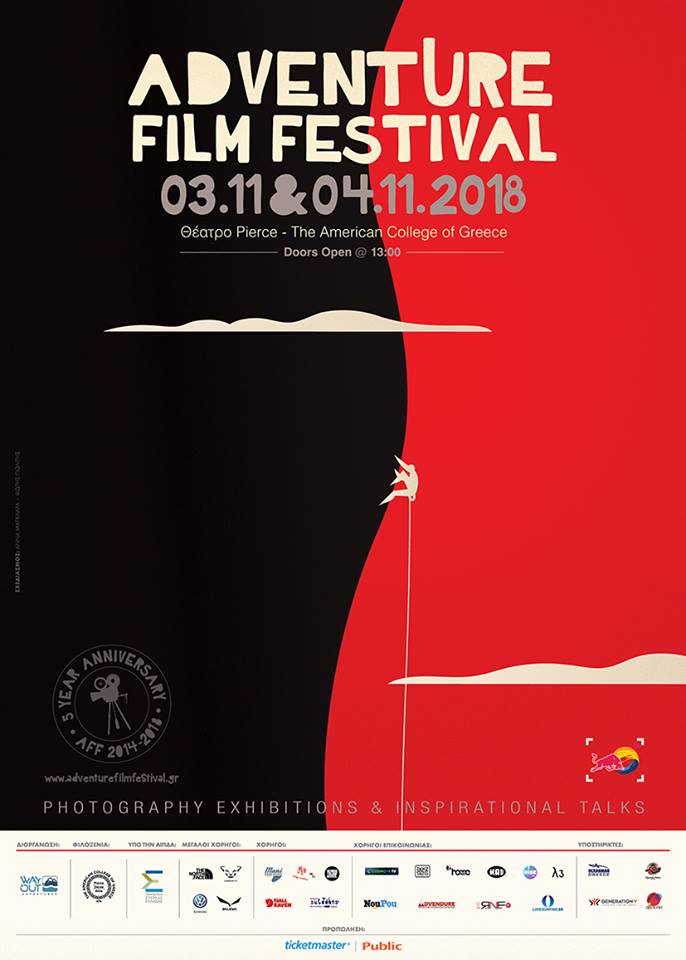 5th Adventure Film Festival 2018