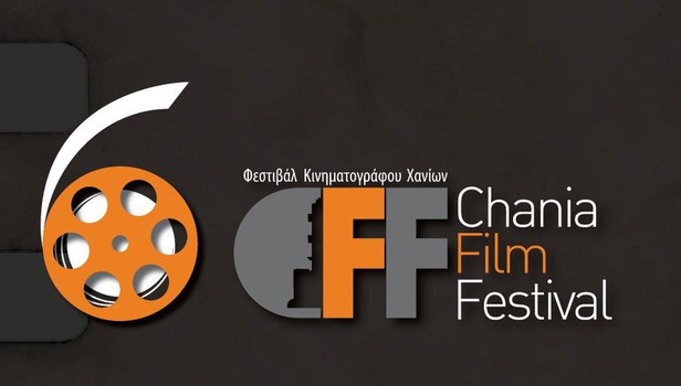 6o Chania Film Festival 2018