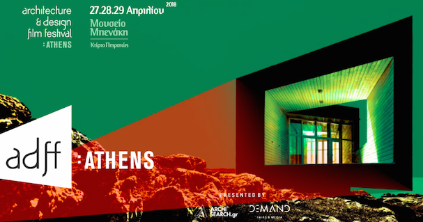 Architecture and Design Film Festival 2018