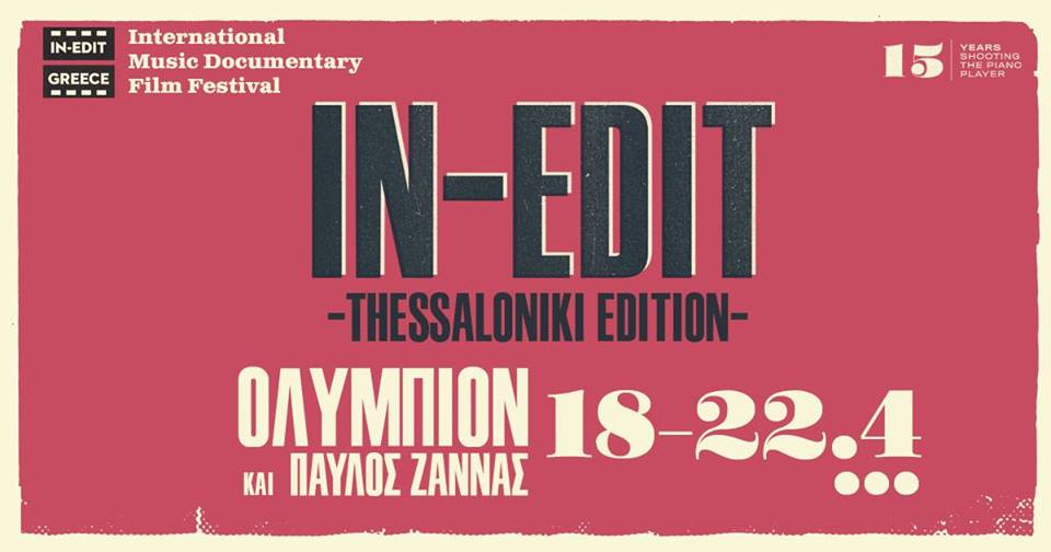 In Edit Thessaloniki Edition 2018