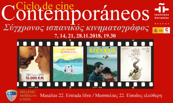Series of contemporary Spanish 2018