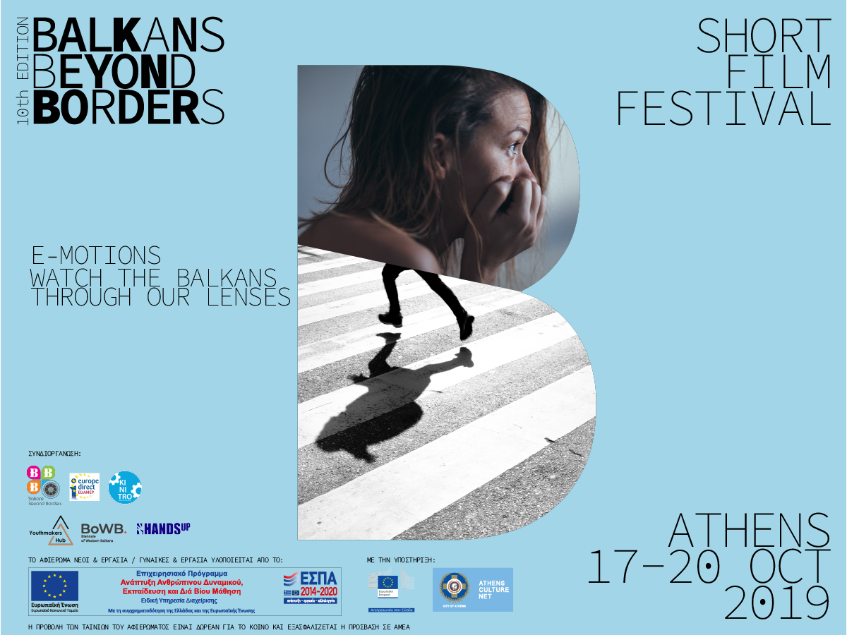 10th BB Short Film Festival 2019