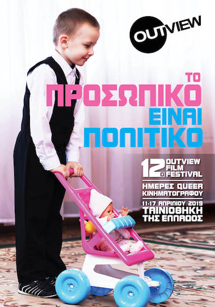 12o Outview Film Festival 2019