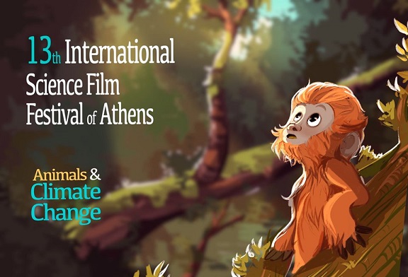 13th International Science Film Festival of Athens 2019