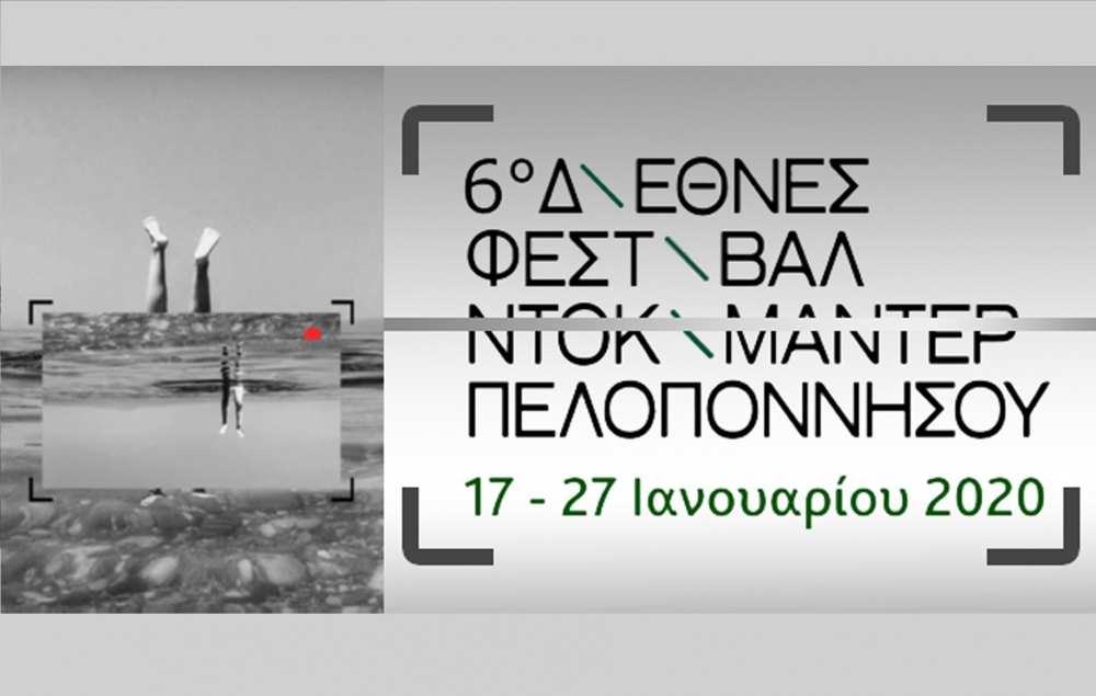 6o diethnes festibal ntokimanter peloponnisou 2020