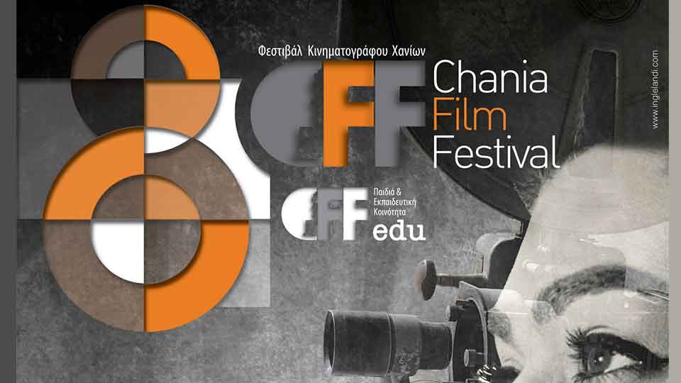 8 cff 2020