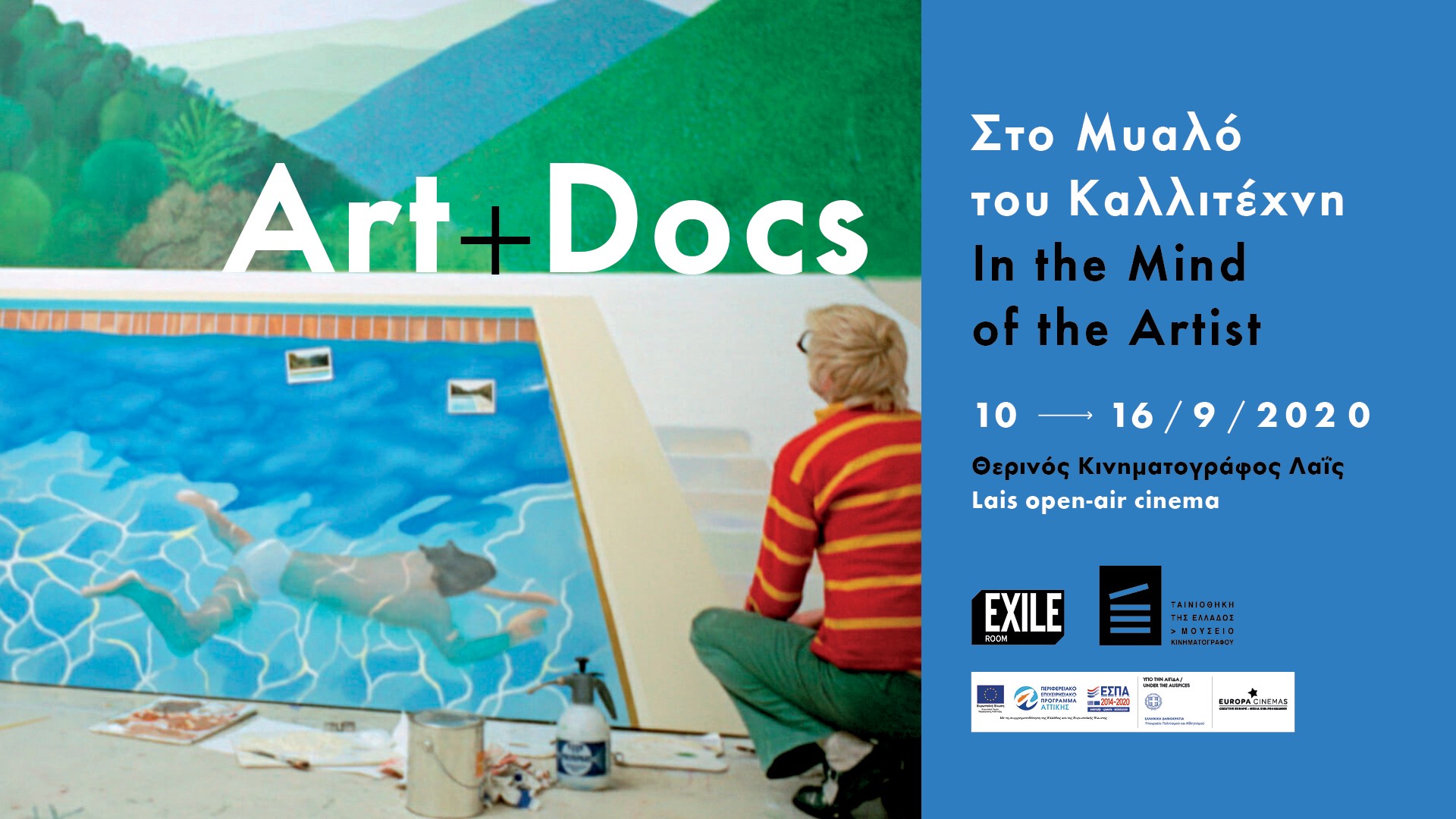 ArtDocs 2020
