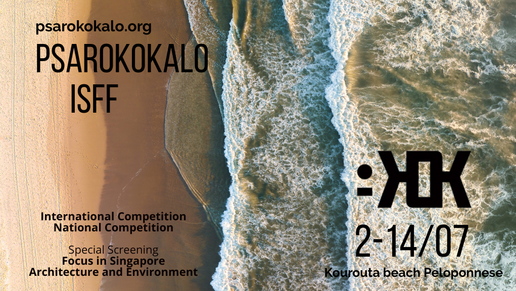 15th Psarokokalo International Short Film Festival Asian Presence 2023