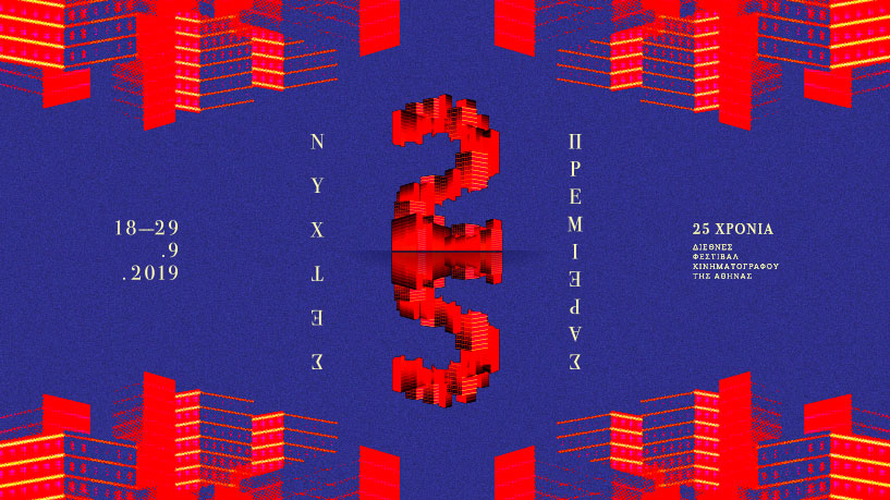 25 nyxtes premieras 2019