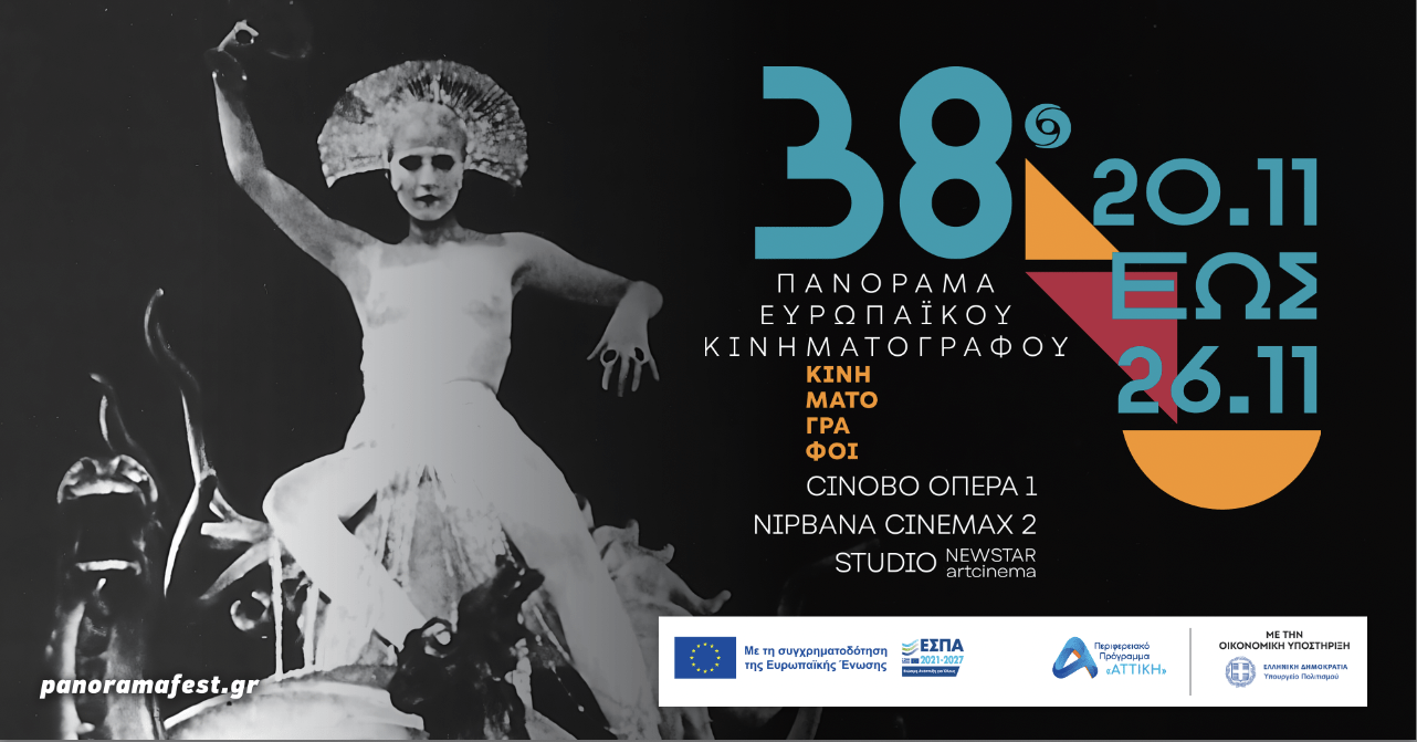 38 panoramafest 2025