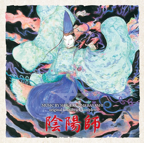 Onmyoji Shigeru Umebayashi
