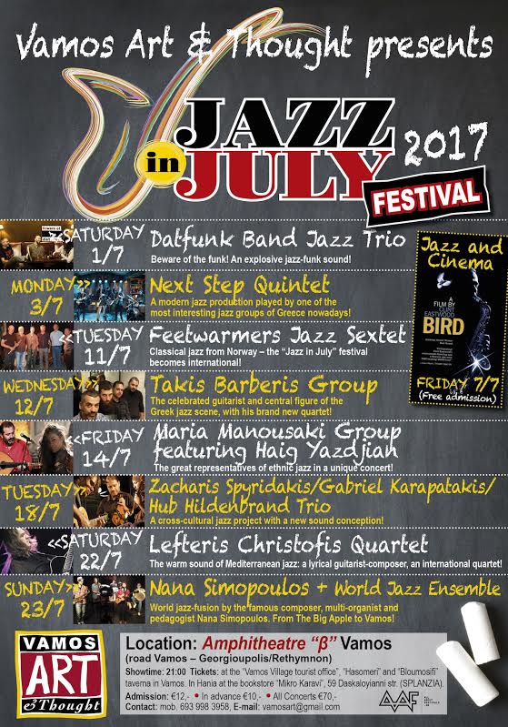 6o Jazz in July Festival 2017