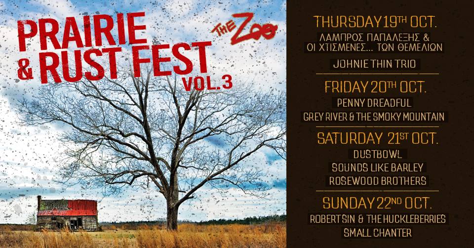 Prairie Rust Fest Vol.3 2017