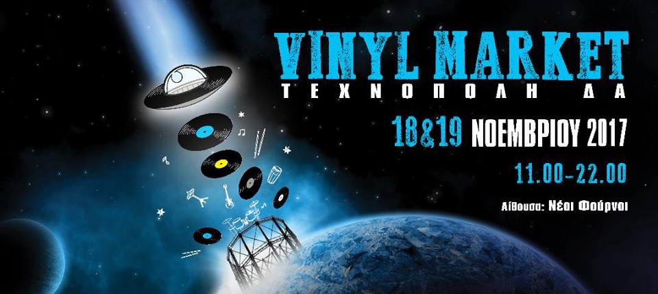 Vinyl Market 11 2017