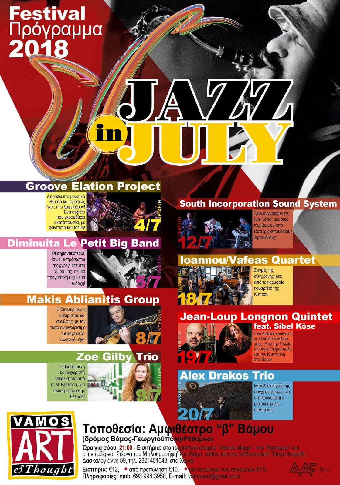 7 Jazz in July festival 2018