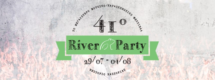 41o River Party 2019