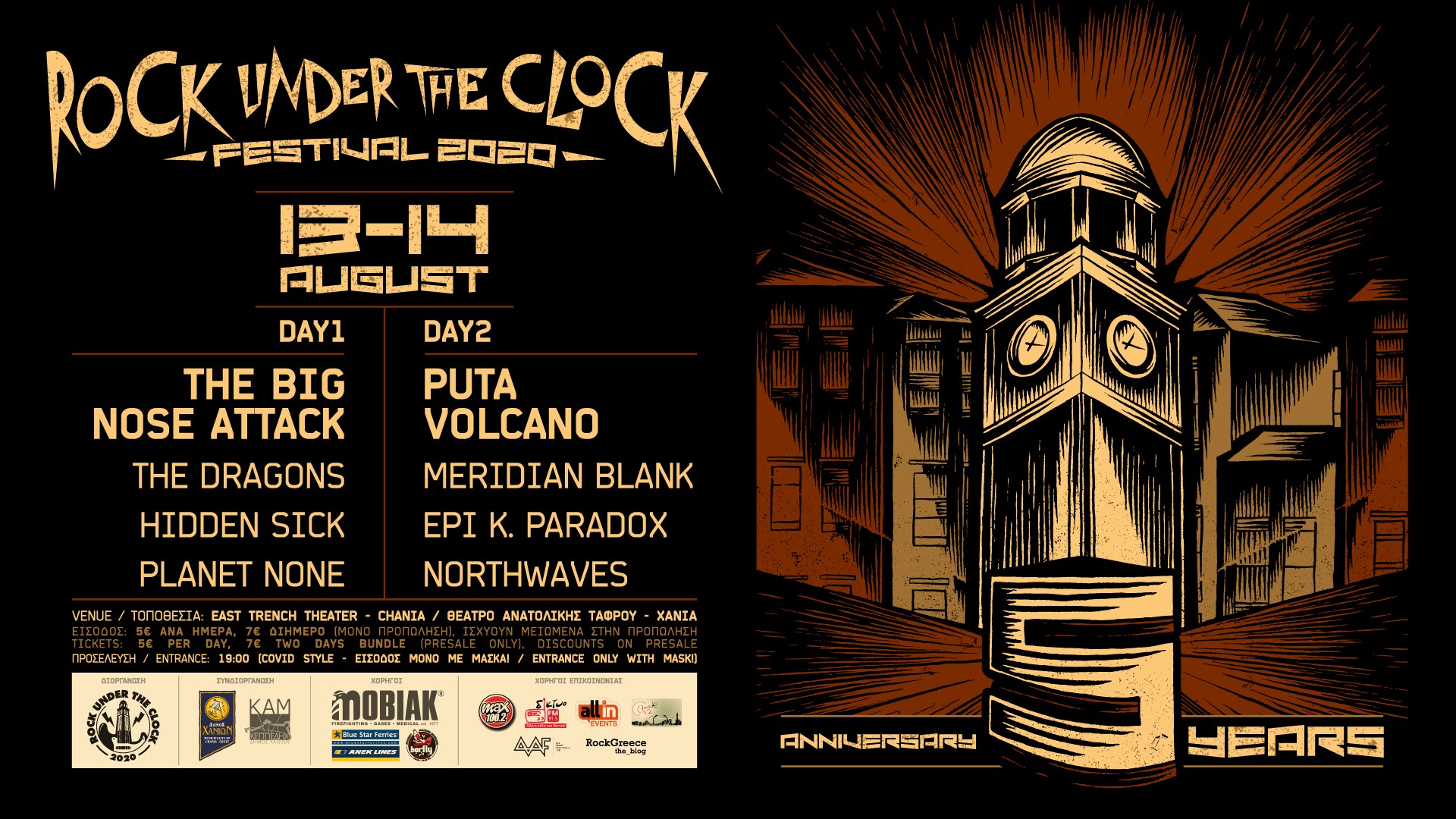 Rock Under The Clock Festival 2020