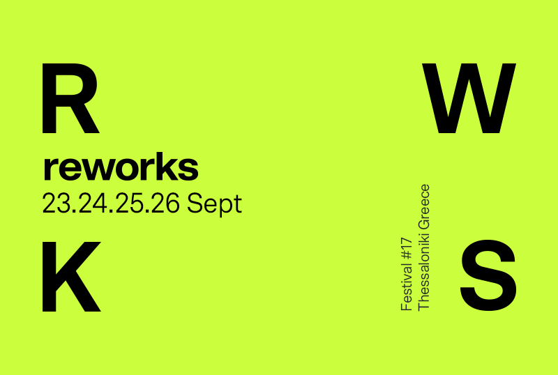 reworks 2021