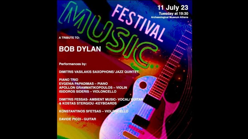 Μουσική βραδιά αφιερωμένη στον Bob Dylan 2023