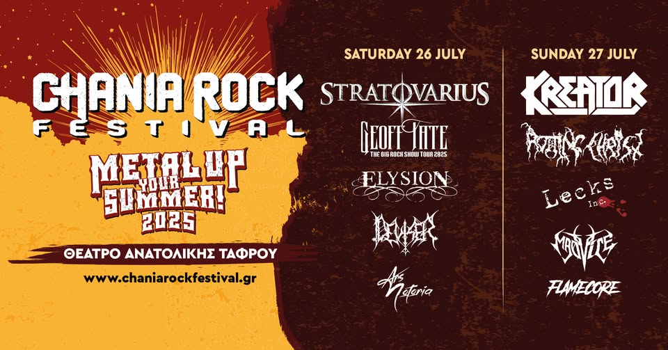 Chania Rock Festival 2025