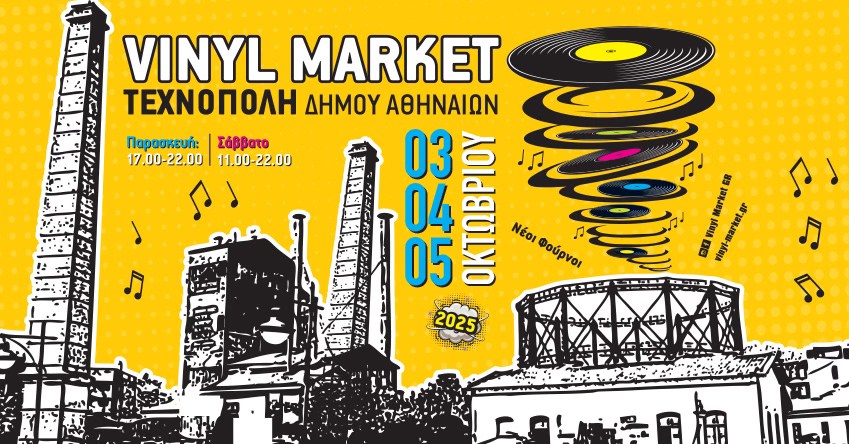 vinyl market 10 2025