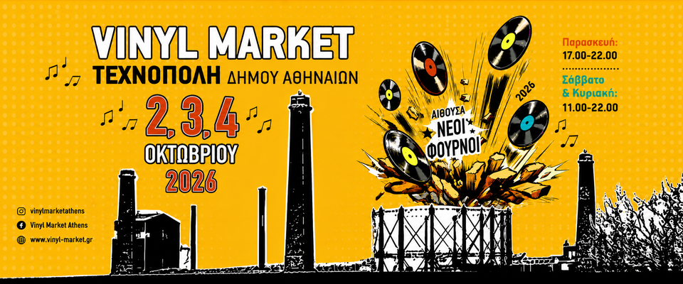 vinyl market 10 2026