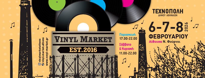 vinyl market 2 2026