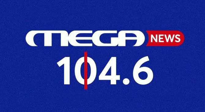 mega news 1046