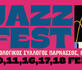 BlackBox Jazz Music Festival 2024
